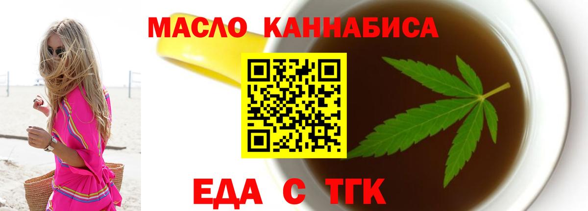 Canna-Cookies марихуана  Вход с VPN  Лыткарино 