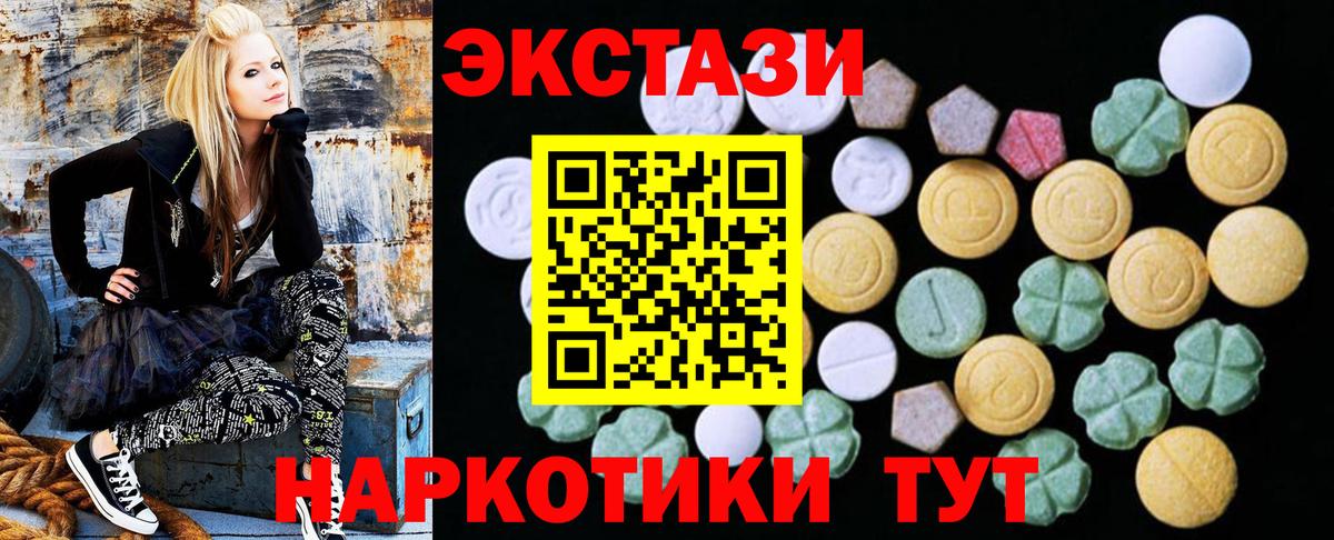 Ecstasy TESLA Лыткарино