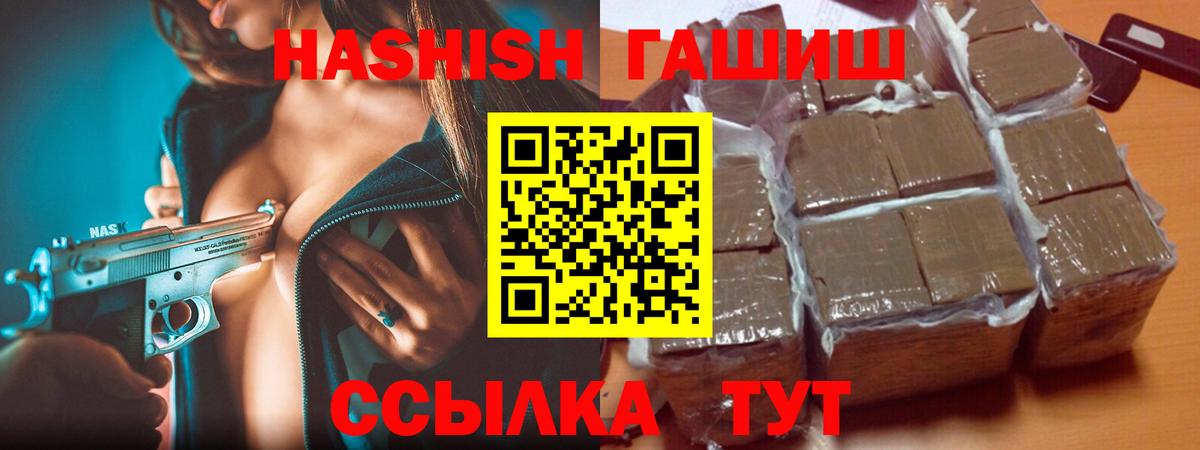 ГАШИШ гарик Лыткарино