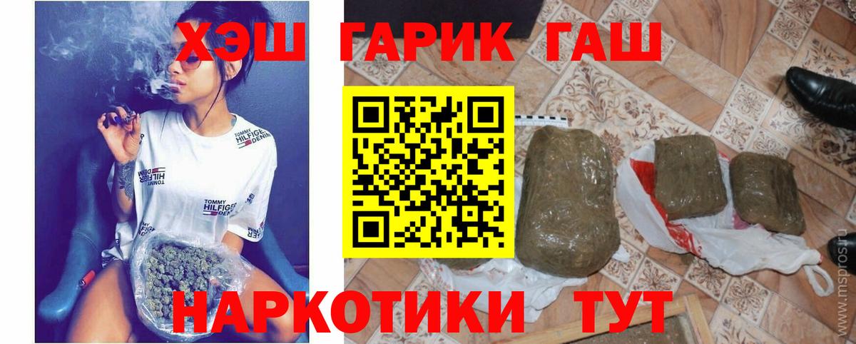 Гашиш Изолятор  цены наркотик  Лыткарино  Вход с VPN  ГАШ гашик 