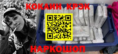 соль курить ск Шахты