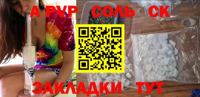 меф VHQ Чебаркуль