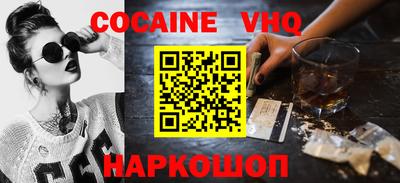 меф VHQ Чебаркуль