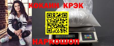 соль ск Шелехов