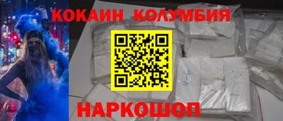 меф VHQ Чебаркуль