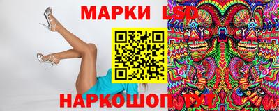 гидра Шебекино