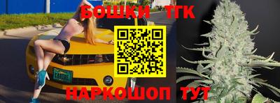 кристаллы Чебоксары