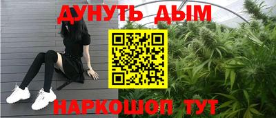 соль курить ск Шахты