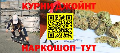 соль ск Шелехов