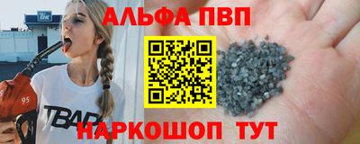 кристаллы Чебоксары