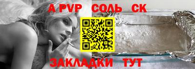 кристаллы Чебоксары