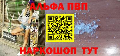 кристаллы Чебоксары