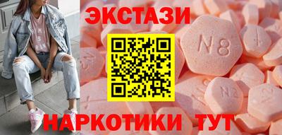 меф VHQ Чебаркуль