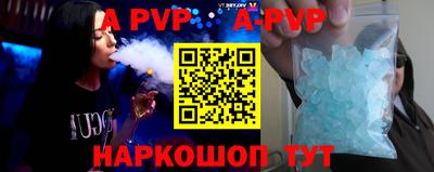соль курить ск Шахты