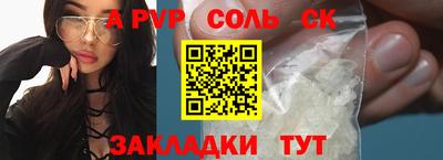 гидра Шебекино