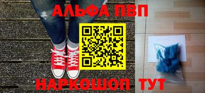 гашиш Чапаевск