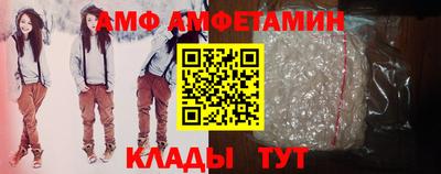 меф VHQ Чебаркуль
