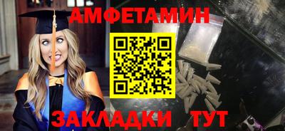 кристаллы Чебоксары