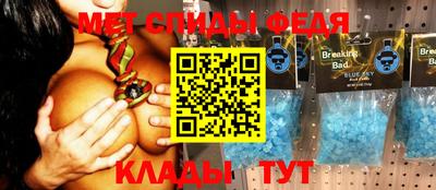 соль ск Шелехов