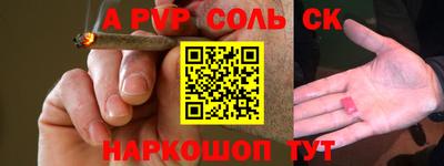 гашиш Чапаевск