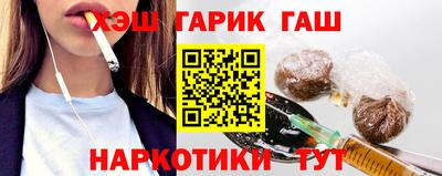 кристаллы Чебоксары