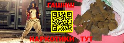 меф VHQ Чебаркуль