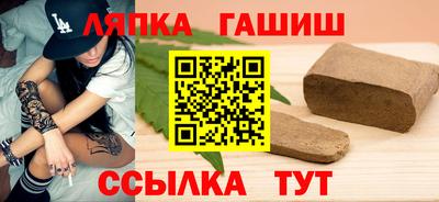 кристаллы Чебоксары