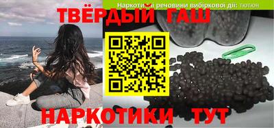 гидра Шебекино