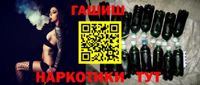 соль курить ск Шахты
