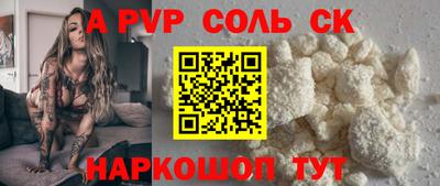 кристаллы Чебоксары