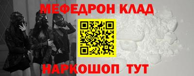 гидра Шебекино