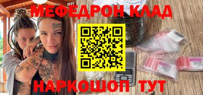 кристаллы Чебоксары