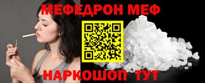 гидра Шебекино