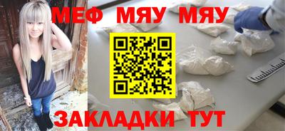 меф VHQ Чебаркуль