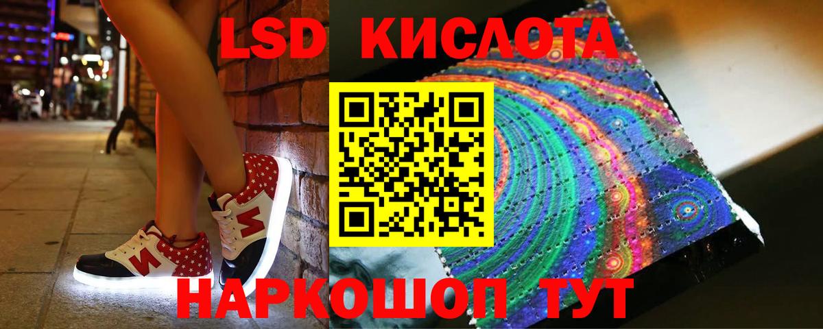 Лыткарино  ЛСД экстази ecstasy  Вход с VPN  ЛСД экстази ecstasy 