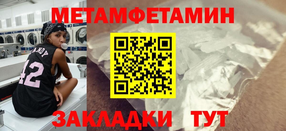 Лыткарино  Метамфетамин Methamphetamine  Метамфетамин Methamphetamine  Вход с VPN 