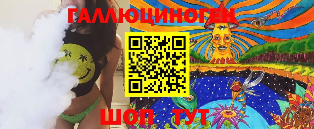 Лыткарино  Галлюциногенные грибы Cubensis  Вход с VPN  Псилоцибиновые грибы GOLDEN TEACHER 